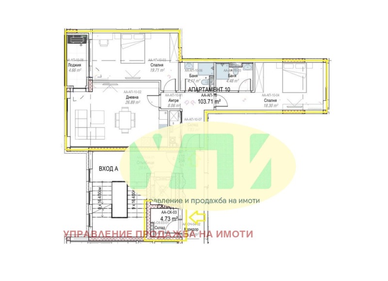 En venta  2 dormitorios Sofia , Malinova dolina , 128 metros cuadrados | 85594879 - imagen [2]