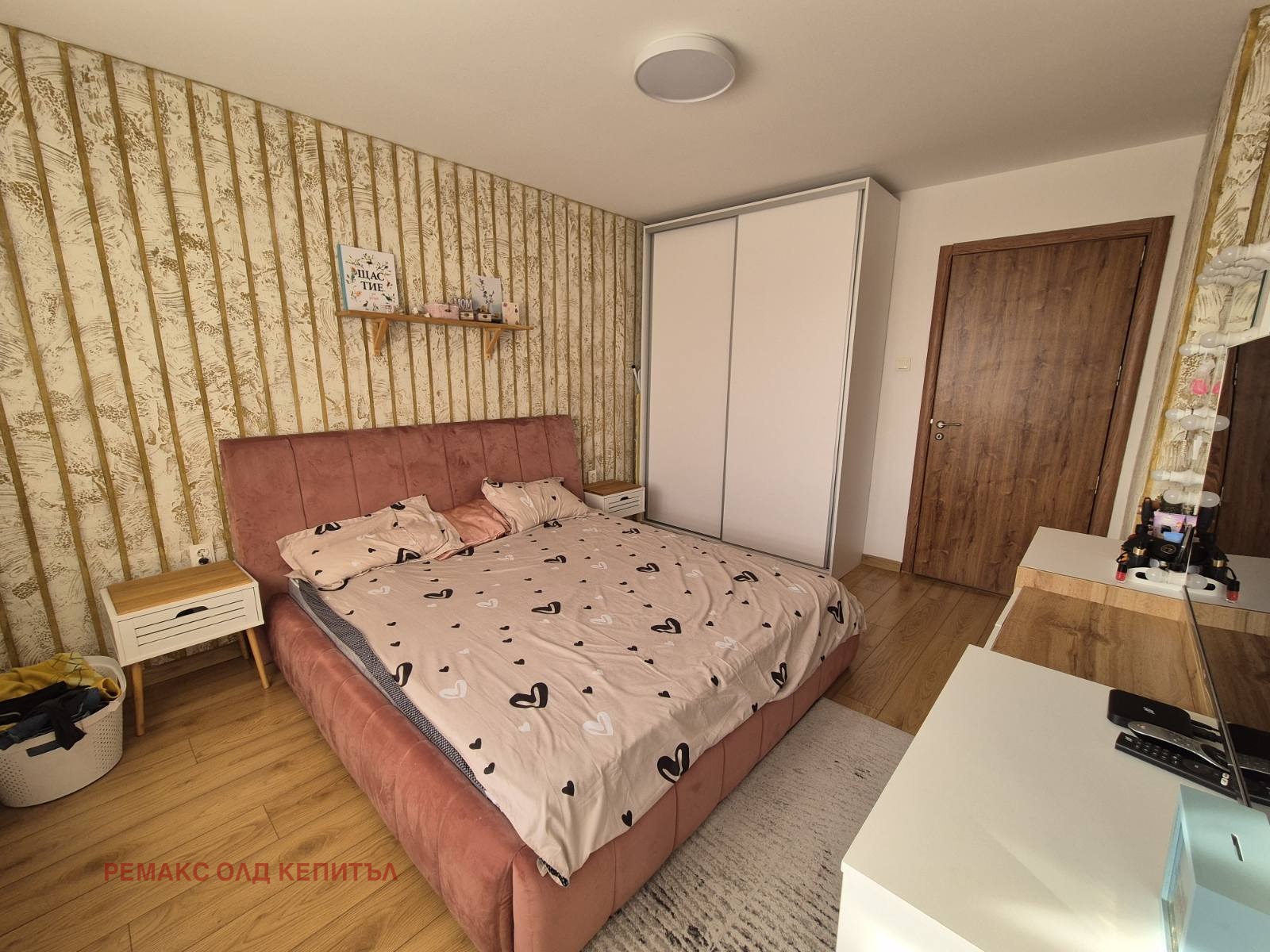 Продава ЕТАЖ ОТ КЪЩА, гр. Велико Търново, Акация, снимка 13 - Етаж от къща - 53673942