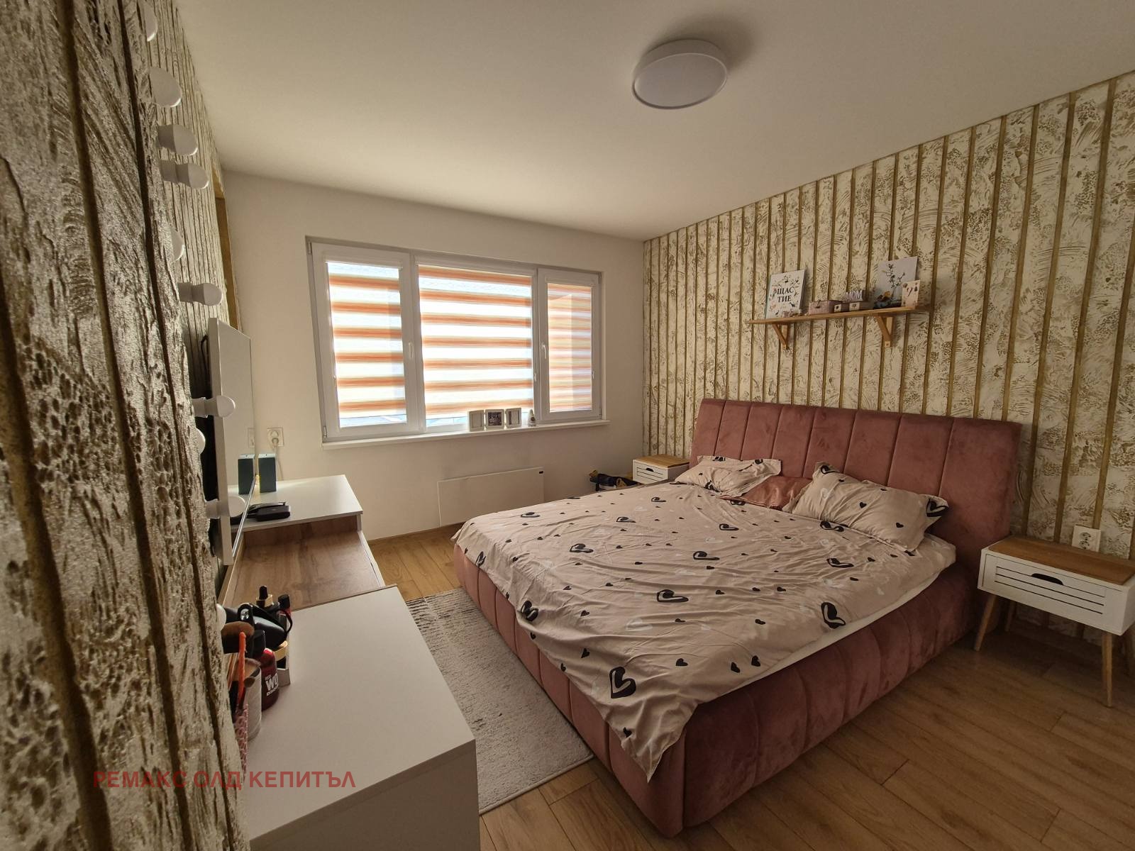 Продава ЕТАЖ ОТ КЪЩА, гр. Велико Търново, Акация, снимка 14 - Етаж от къща - 53673942