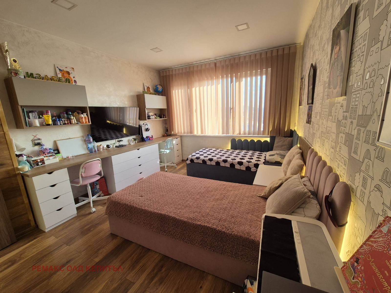 Продава ЕТАЖ ОТ КЪЩА, гр. Велико Търново, Акация, снимка 10 - Етаж от къща - 53673942