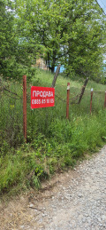 Продава ПАРЦЕЛ, с. Царичина, област София област, снимка 1