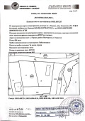 Продава ПАРЦЕЛ, гр. София, с. Герман, снимка 5