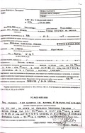 Продава ПАРЦЕЛ, гр. София, с. Герман, снимка 6