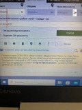 Продава ПАРЦЕЛ, област София, гр. Елин Пелин • 60400 € • 17804368 — Holmes.bg