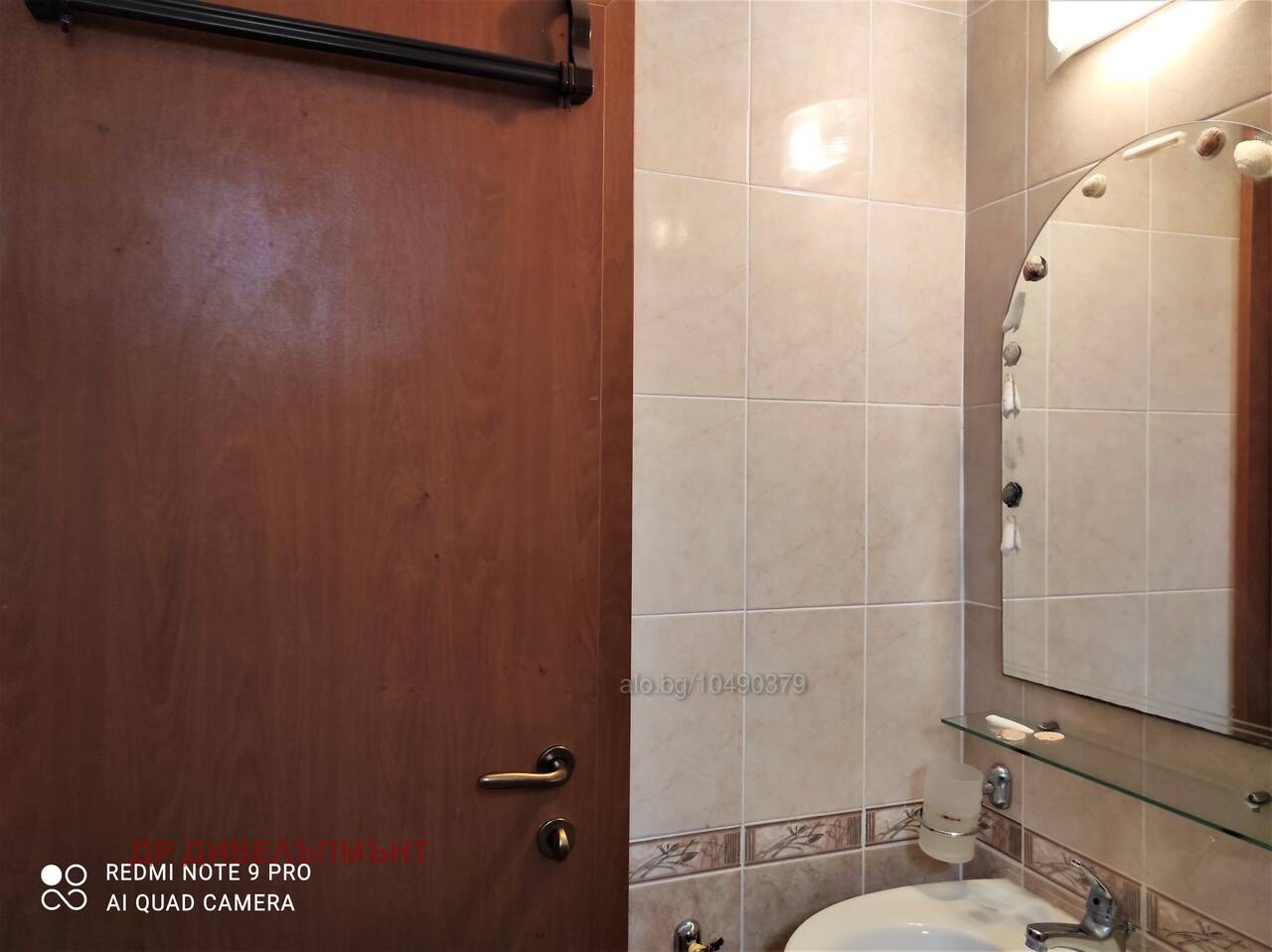 Продава 2-СТАЕН | Imot.bg — изображение 8