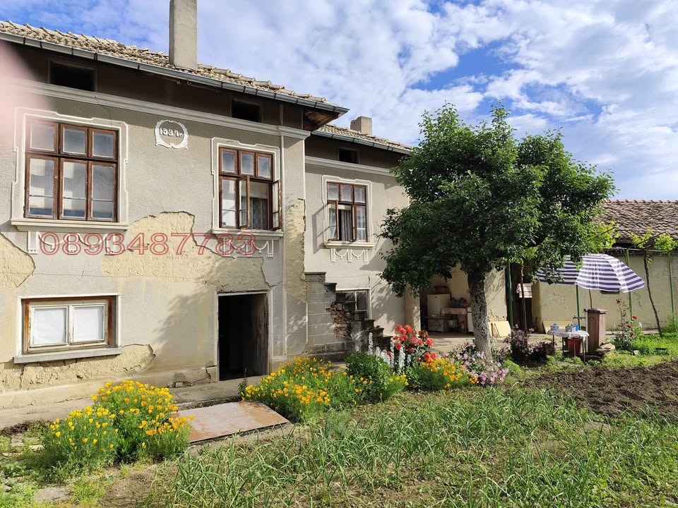 ������� ���� | Imot.bg � ����������� 5