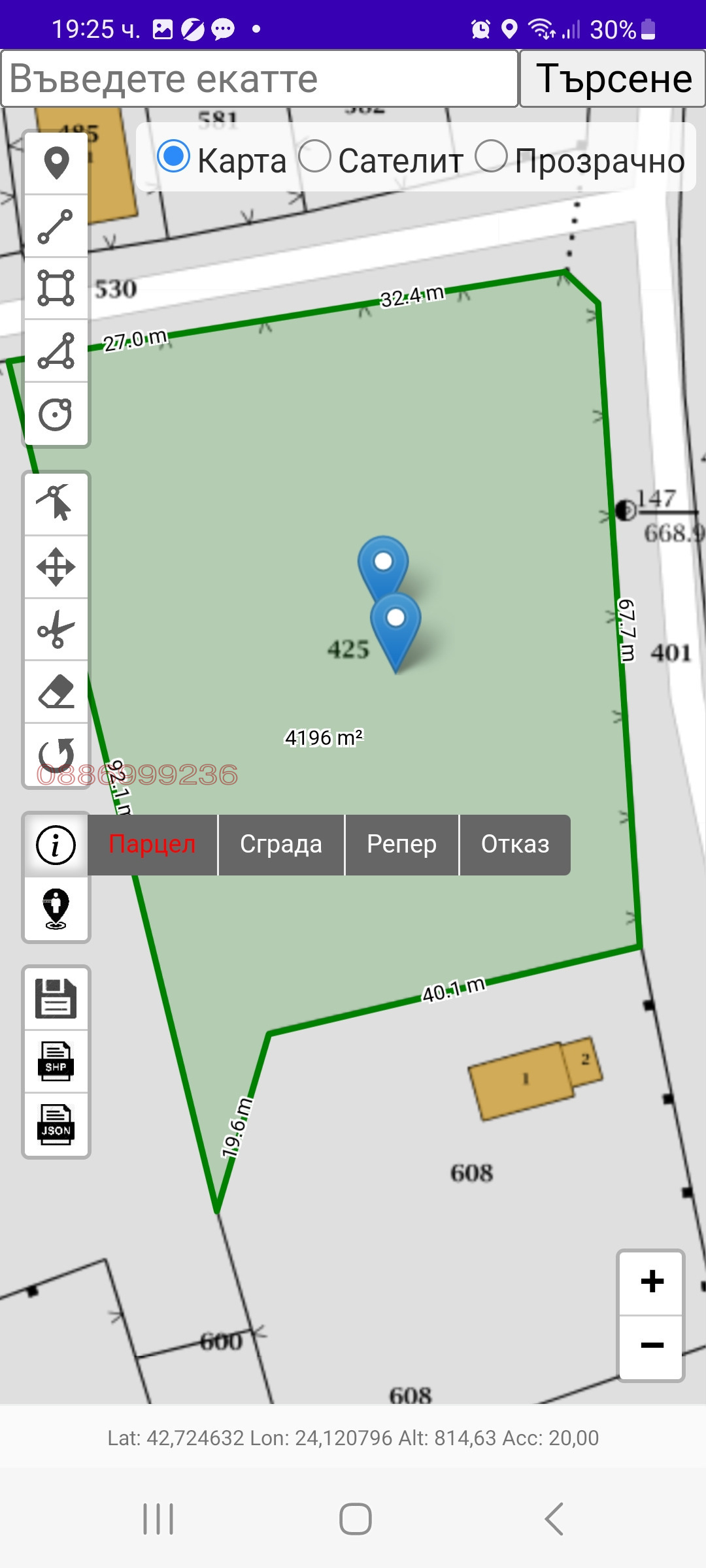 ������� ������ | Imot.bg � ����������� 1