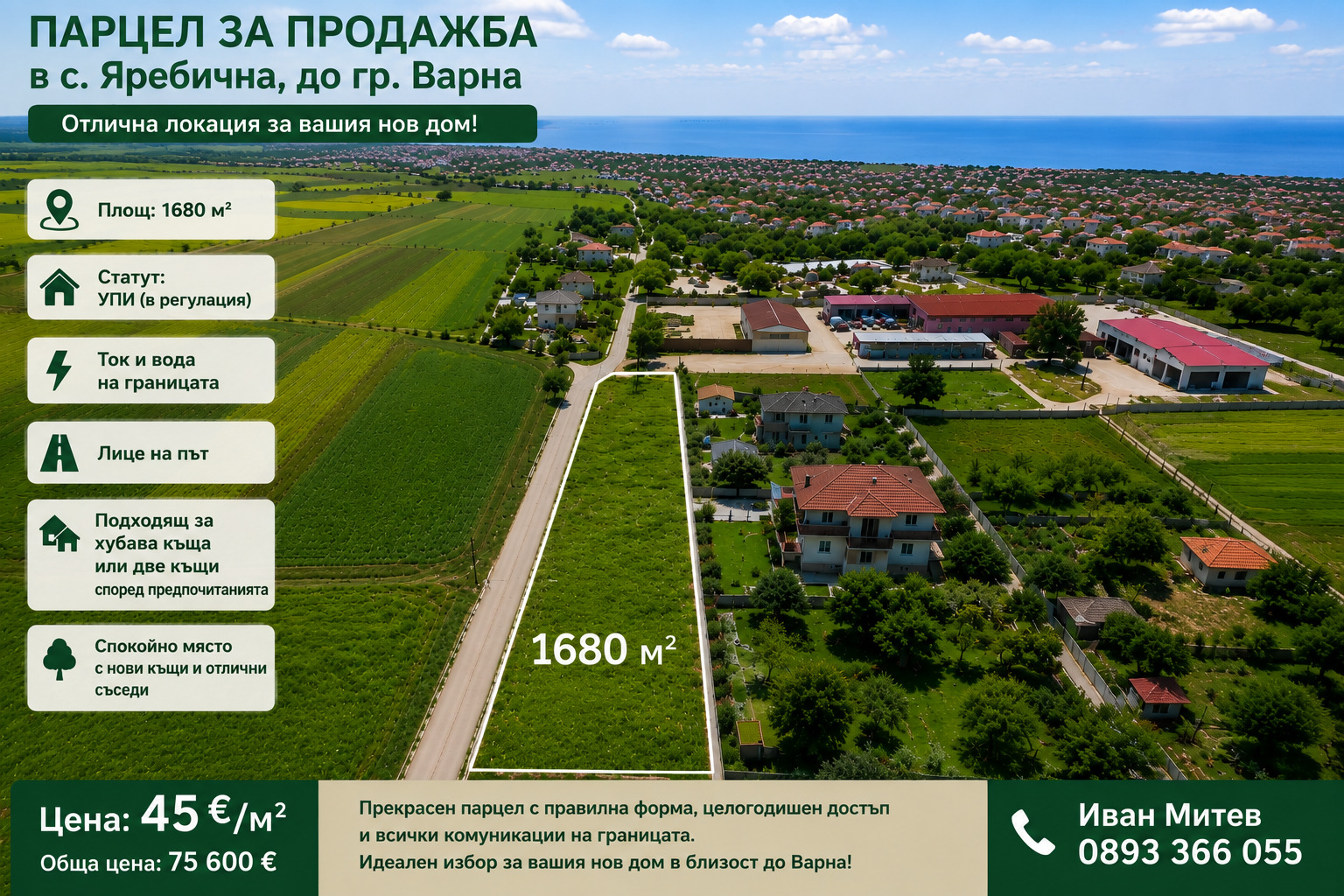 ������� ������ | Imot.bg � ����������� 4