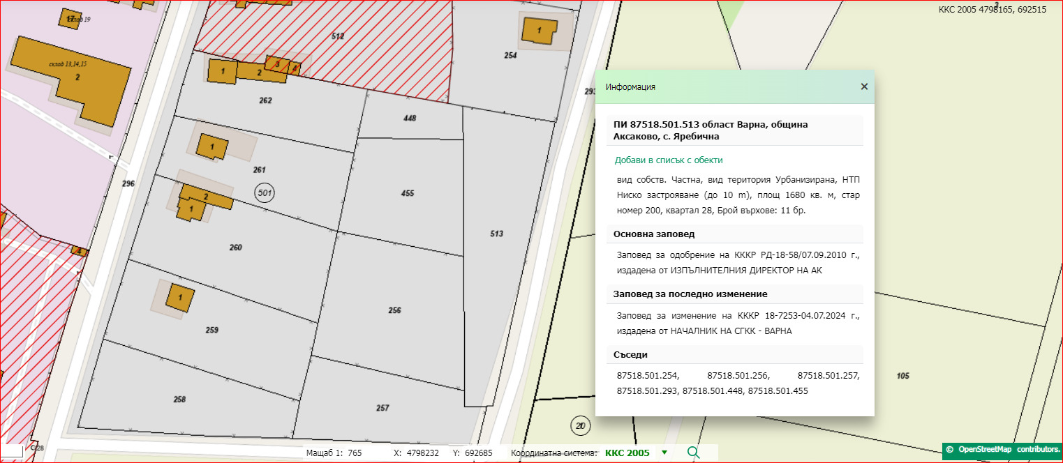 ������� ������ | Imot.bg � ����������� 3