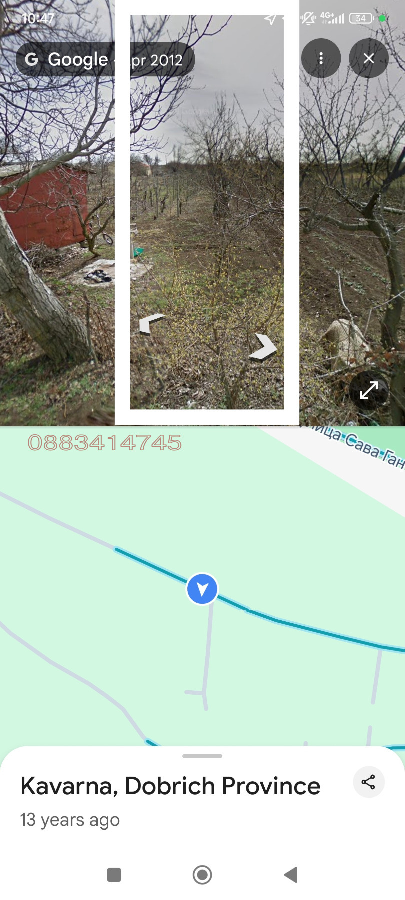 ������� ���������� ���� | Imot.bg � ����������� 8