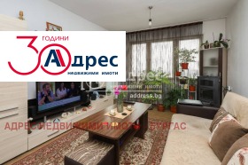 Продажба на многостайни апартаменти в област Бургас - изображение 5 