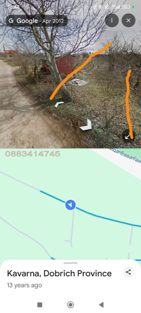 ������� ���������� ���� | Imot.bg � ����� ������ 7