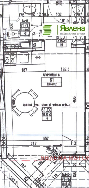 Продава 1-СТАЕН, гр. София, Дианабад, снимка 7 - Апартаменти - 53822470