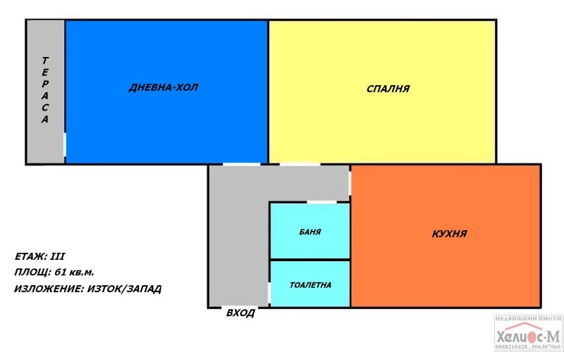 Myytävänä  1 makuuhuone Montana , Mladost 2 , 61 neliömetriä | 37280453 - kuva [17]