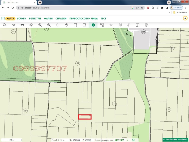 Продава ЗЕМЕДЕЛСКА ЗЕМЯ, с. Ломница, област Добрич, снимка 2 - Земеделска земя - 52866547