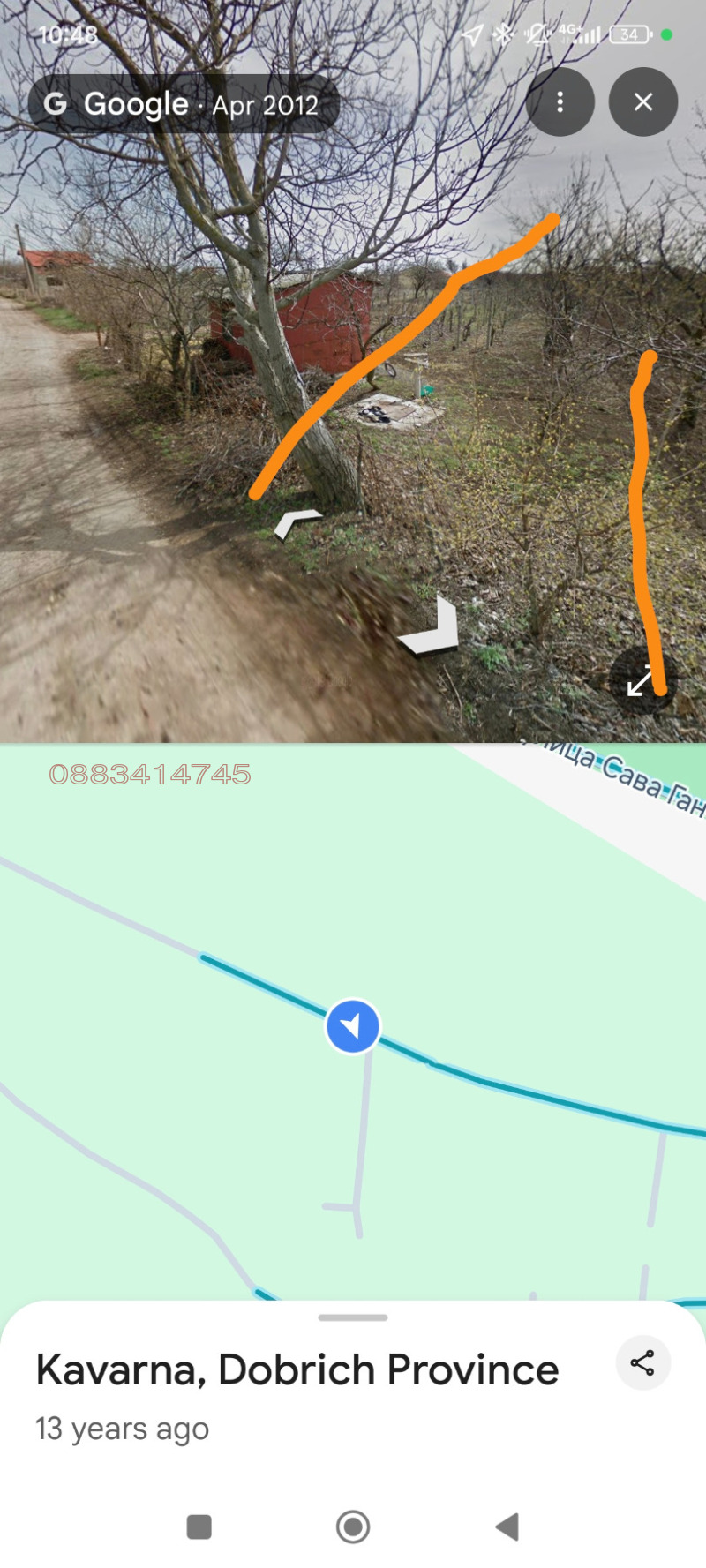 Продава ЗЕМЕДЕЛСКА ЗЕМЯ, гр. Каварна, област Добрич, снимка 7 - Земеделска земя - 53440762