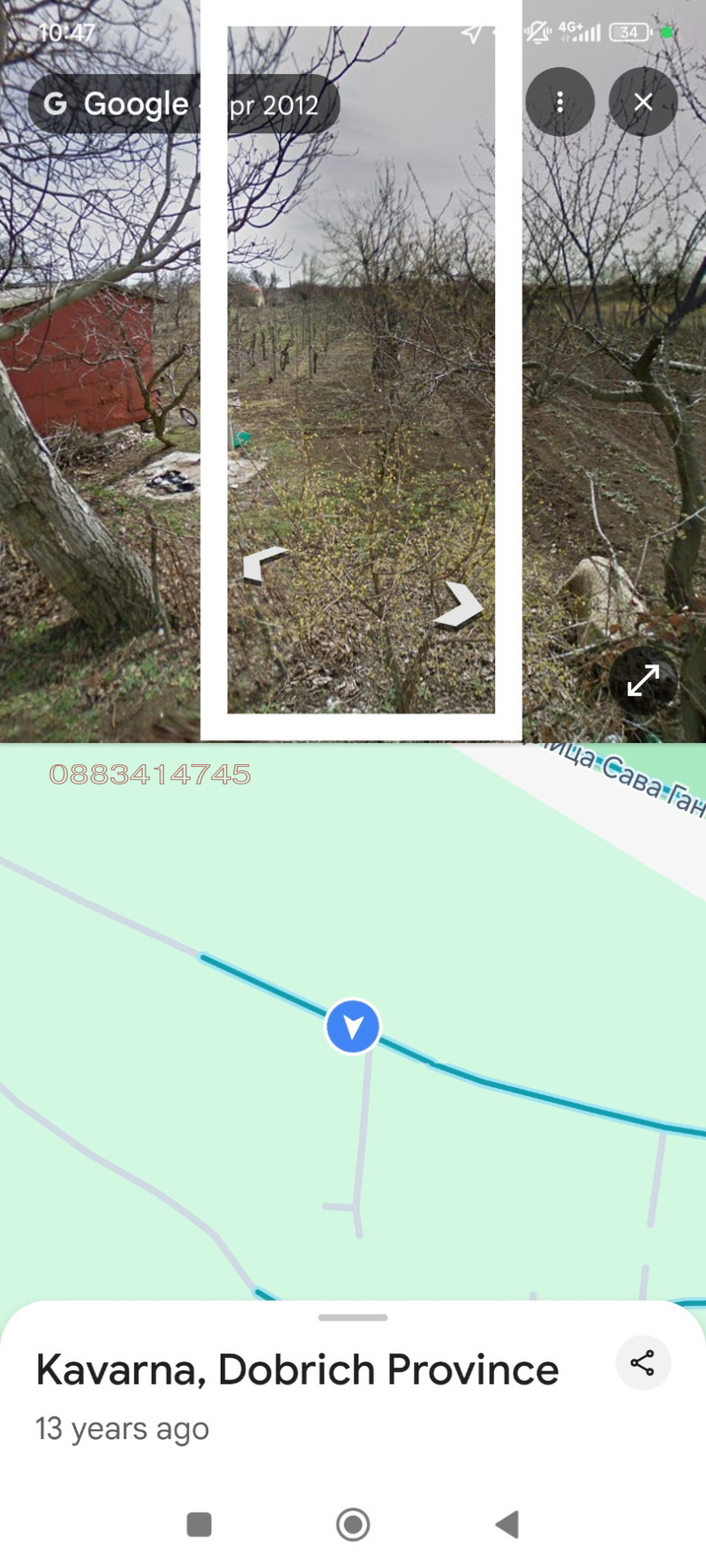 Продава ЗЕМЕДЕЛСКА ЗЕМЯ, гр. Каварна, област Добрич, снимка 8 - Земеделска земя - 53440762