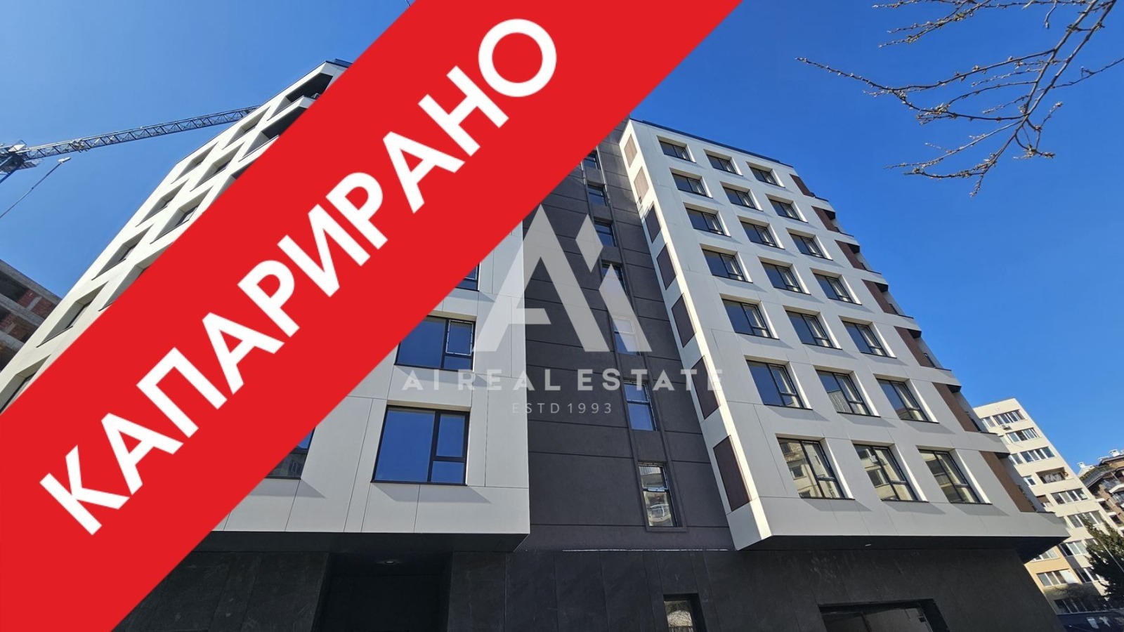 Продава 4-СТАЕН, гр. София, Младост 4