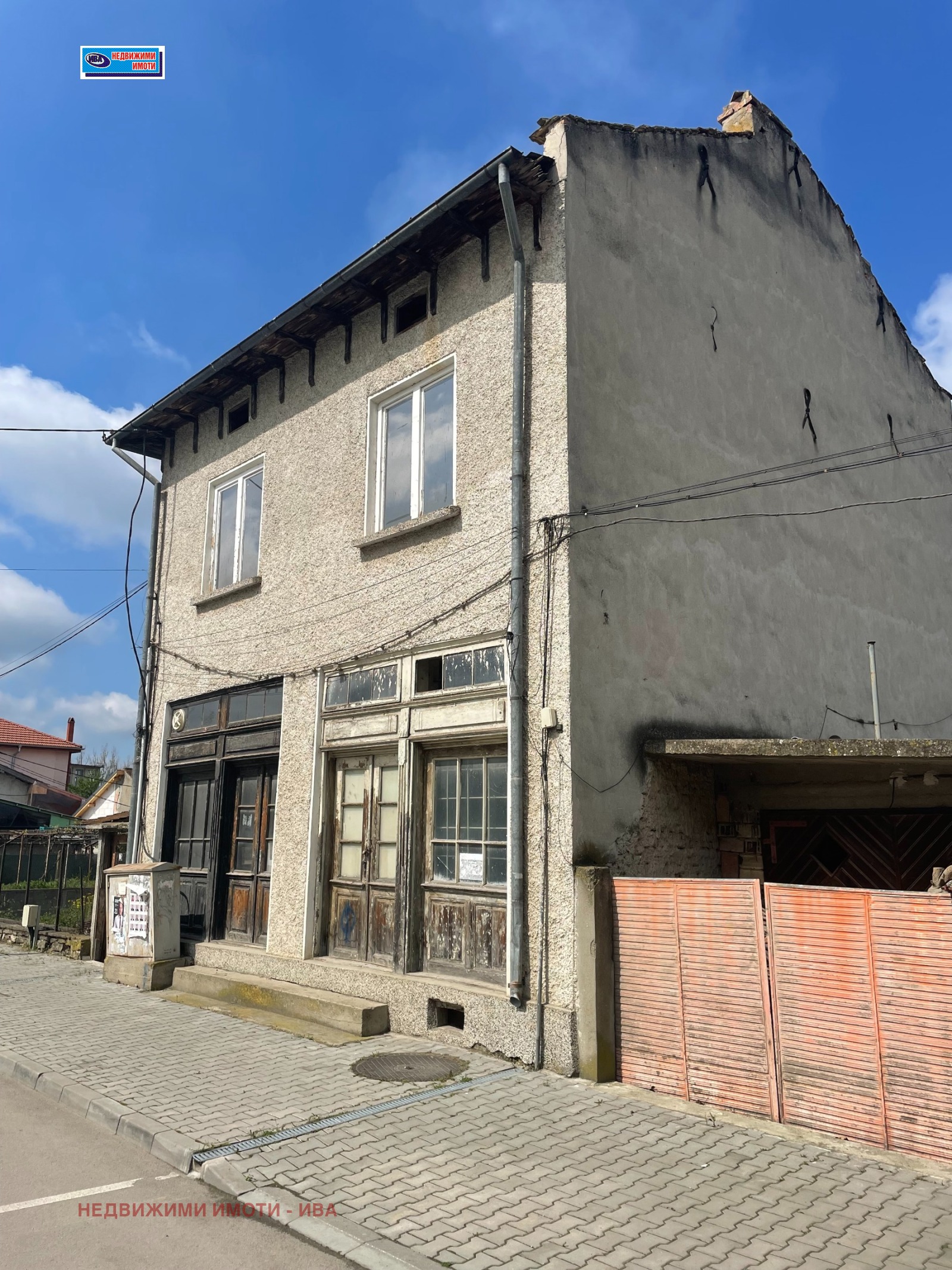 Продава КЪЩА, гр. Полски Тръмбеш, област Велико Търново, снимка 2 - Къщи - 54298919