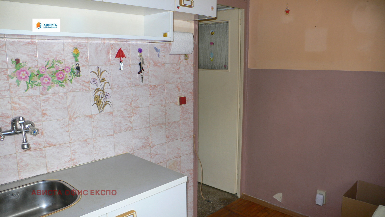 ������� 2-����� | Imot.bg � ����������� 5