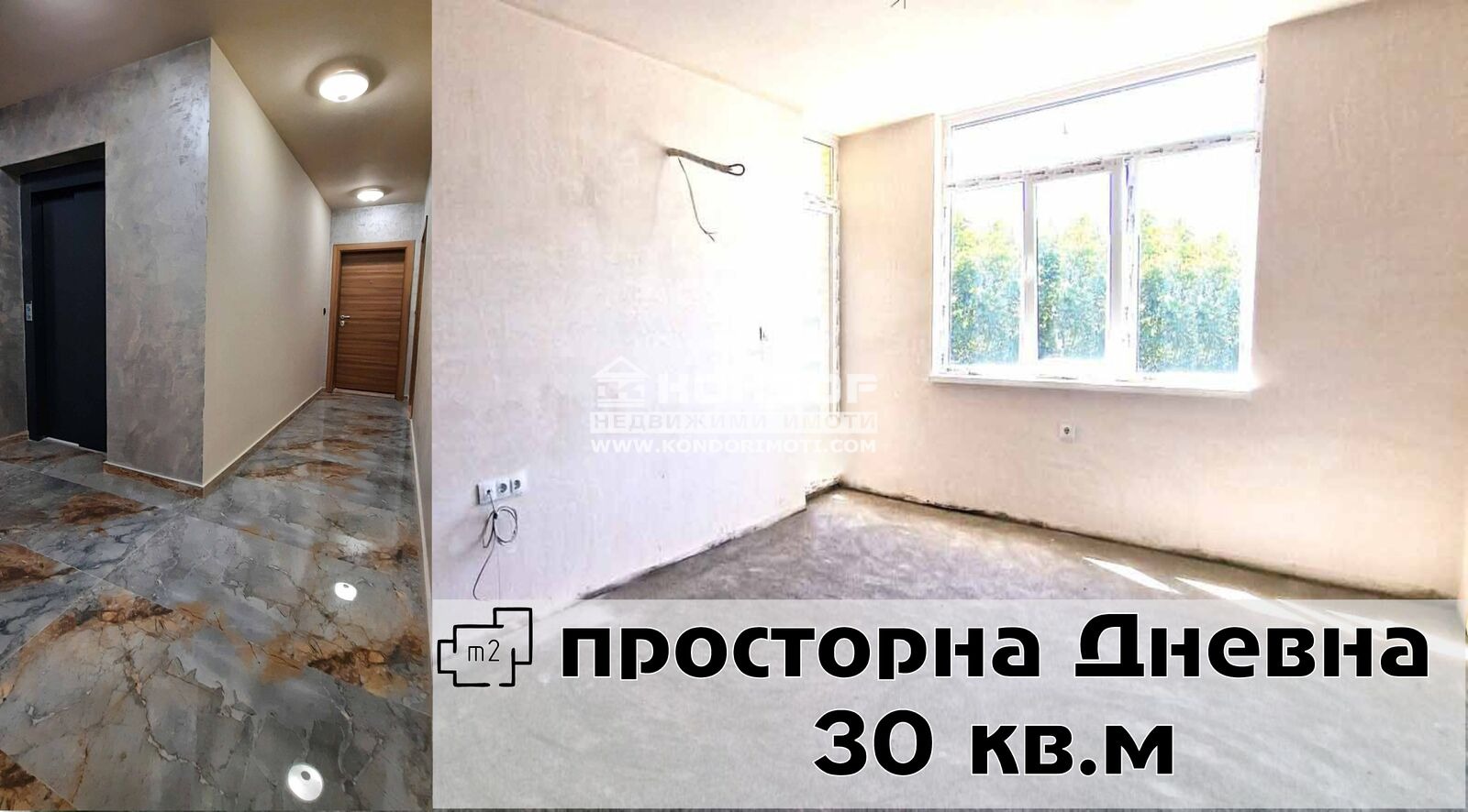 ������� 3-����� | Imot.bg � ����������� 1