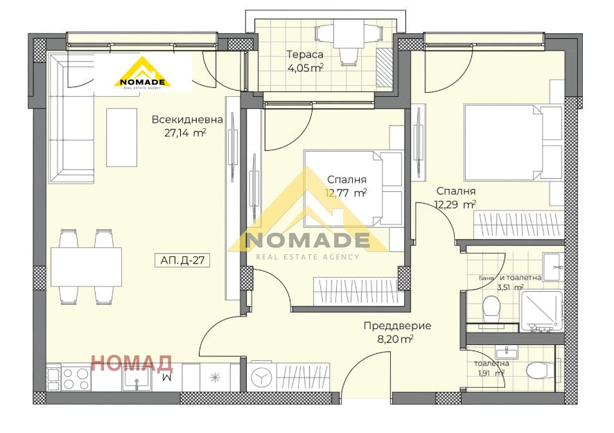 Продава 3-СТАЕН | Imot.bg — изображение 1