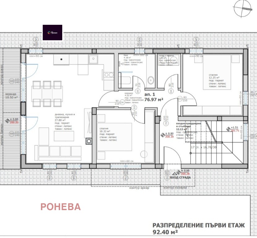 Продава 3-СТАЕН | Imot.bg — изображение 5