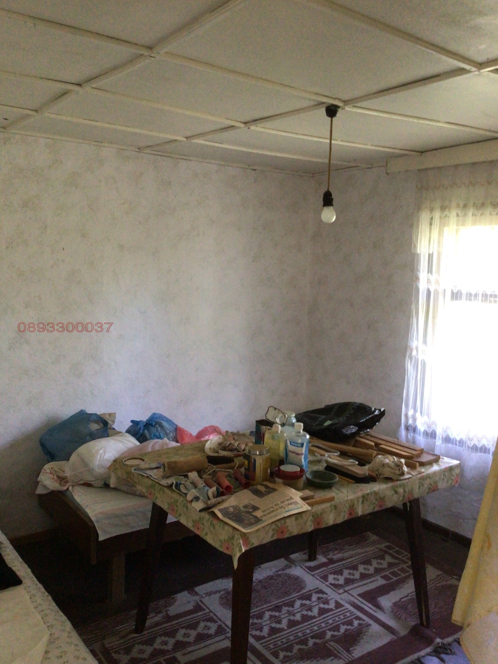 ������� ���� | Imot.bg � ����������� 14