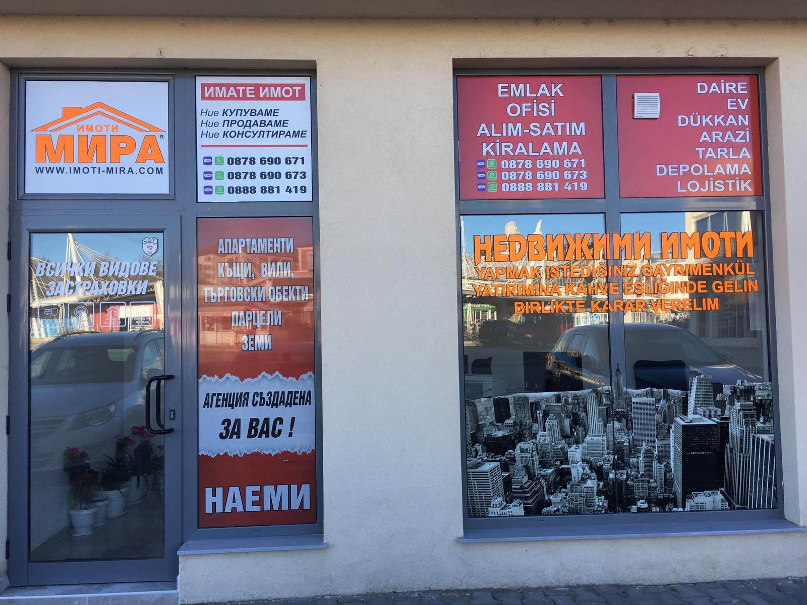 ������� ������ | Imot.bg � ����������� 1