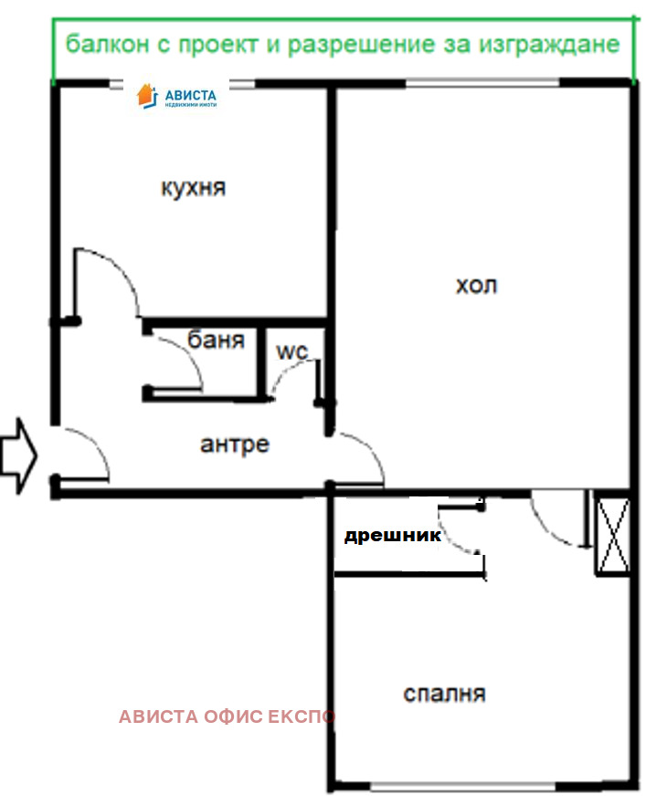 Продава 2-СТАЕН, гр. София, Борово, снимка 12 - Апартаменти - 54547931