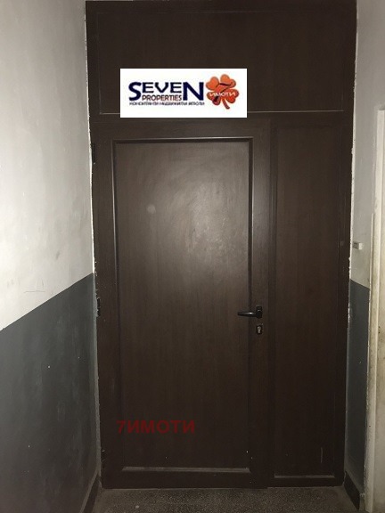Продава 2-СТАЕН, гр. Етрополе, област София област, снимка 7 - Апартаменти - 56084376