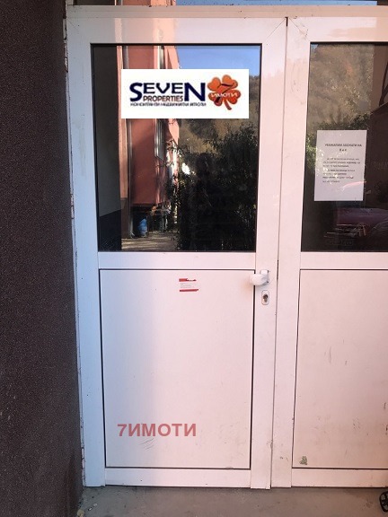Продава 2-СТАЕН, гр. Етрополе, област София област, снимка 9 - Апартаменти - 56084376