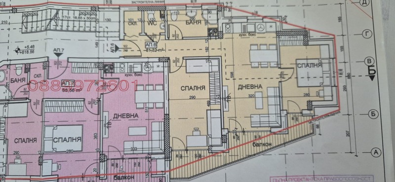 Satılık  2 yatak odası Sofia , Vitoşa , 96 metrekare | 56208422 - görüntü [2]