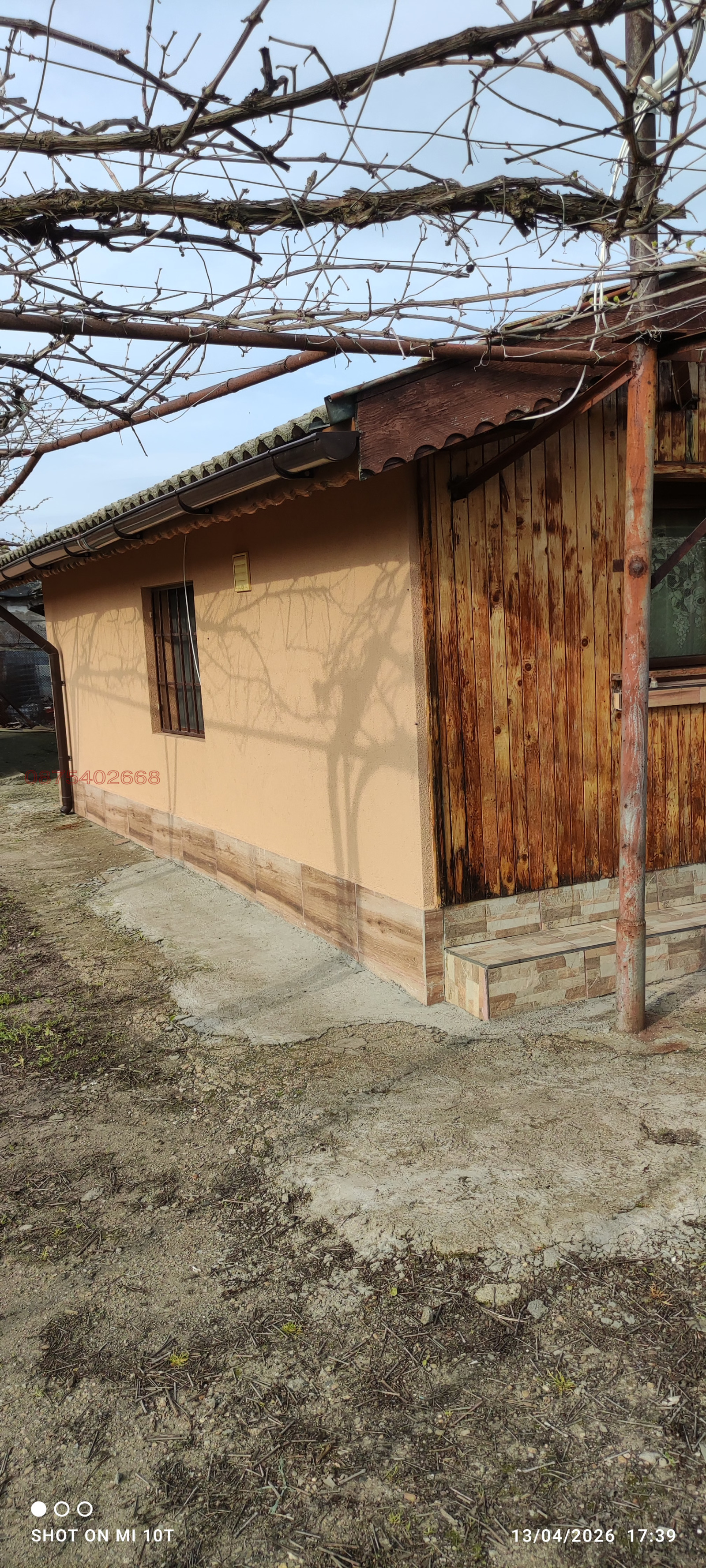 Продава КЪЩА, с. Кравино, област Стара Загора, снимка 5 - Къщи - 54182304