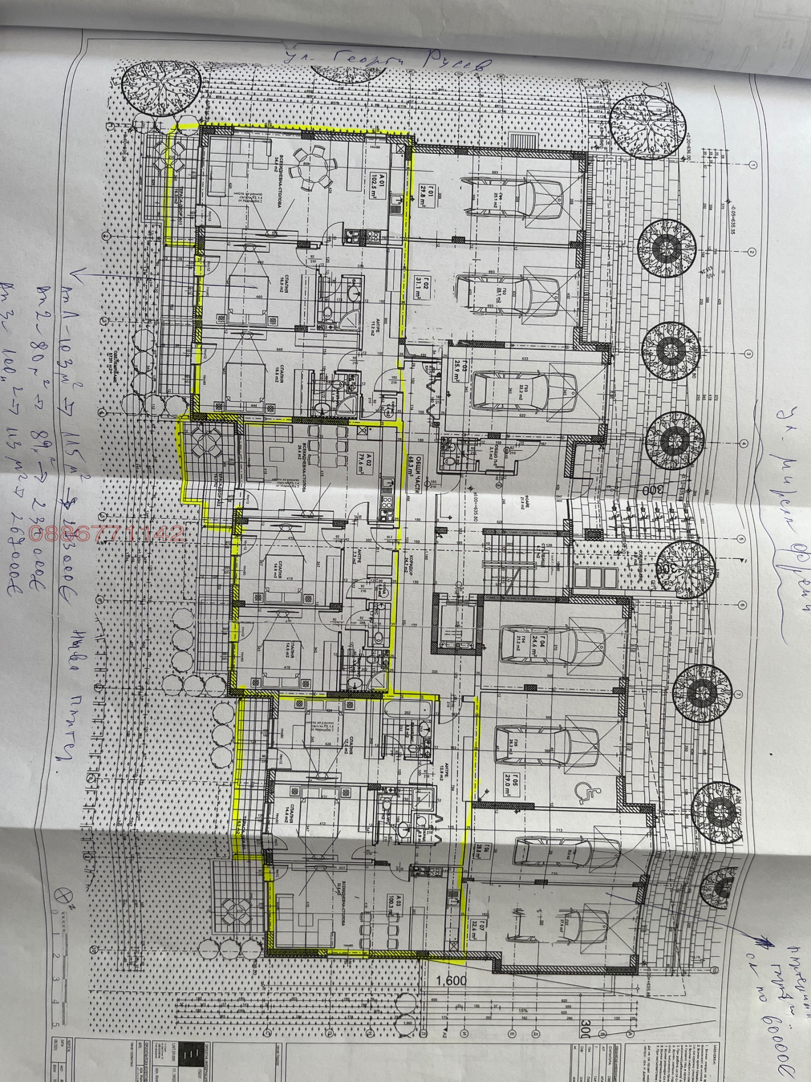 ������� 2-����� | Imot.bg � ����������� 6