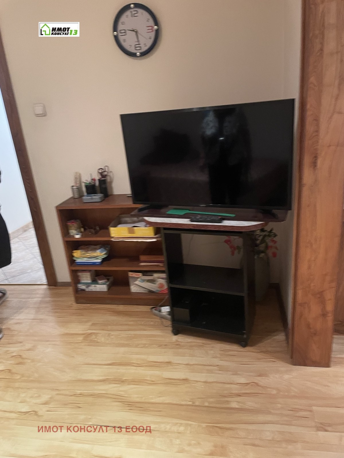 ������� 2-����� | Imot.bg � ����������� 7