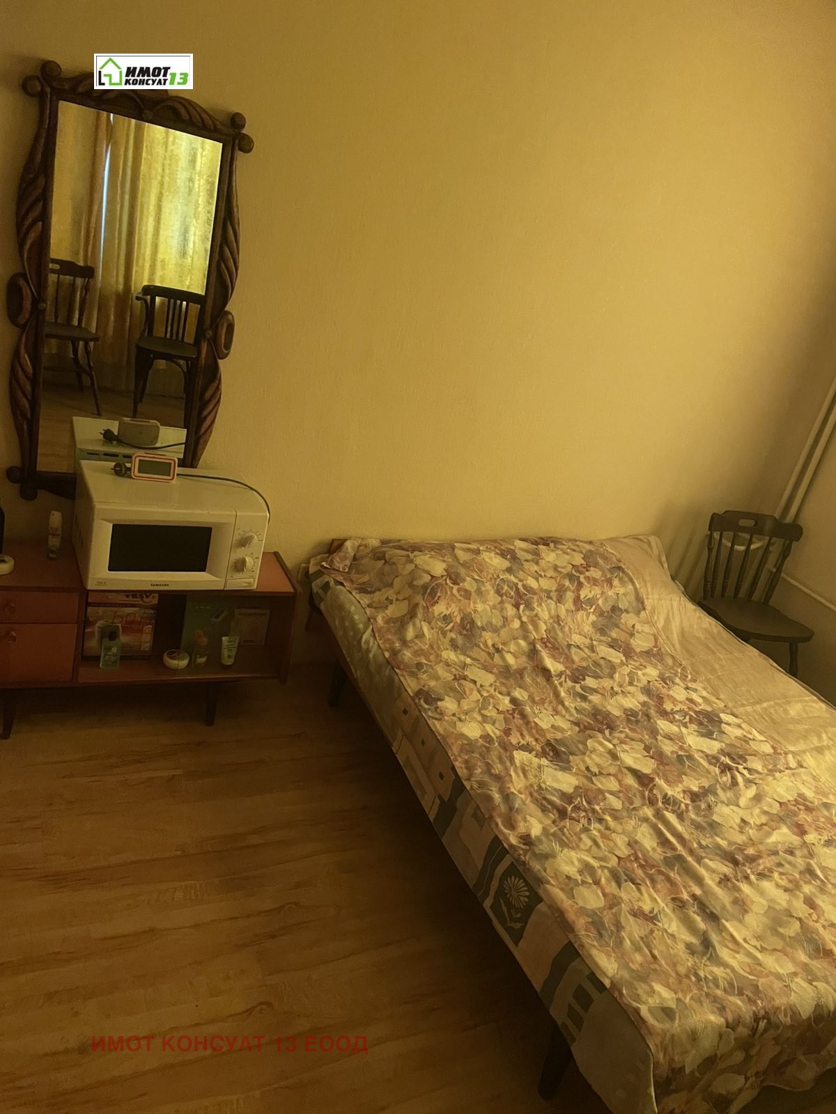 ������� 2-����� | Imot.bg � ����������� 5