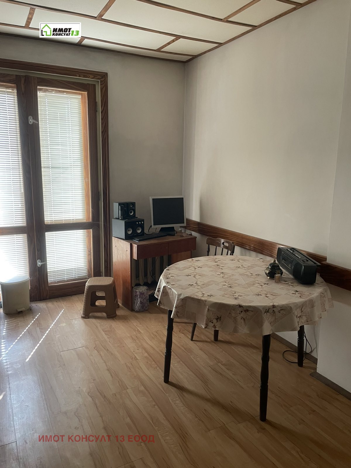 ������� 2-����� | Imot.bg � ����������� 4