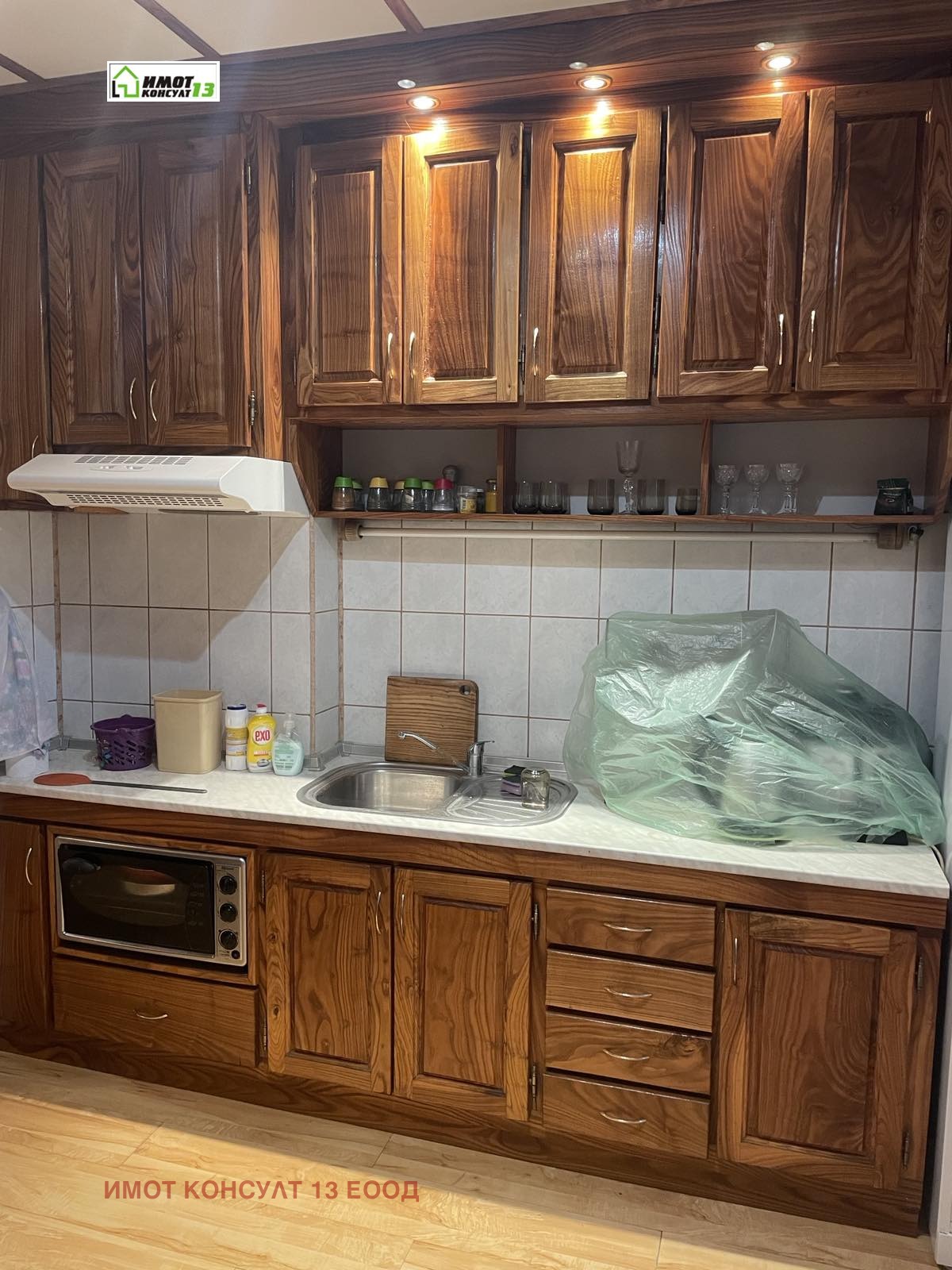������� 2-����� | Imot.bg � ����������� 1