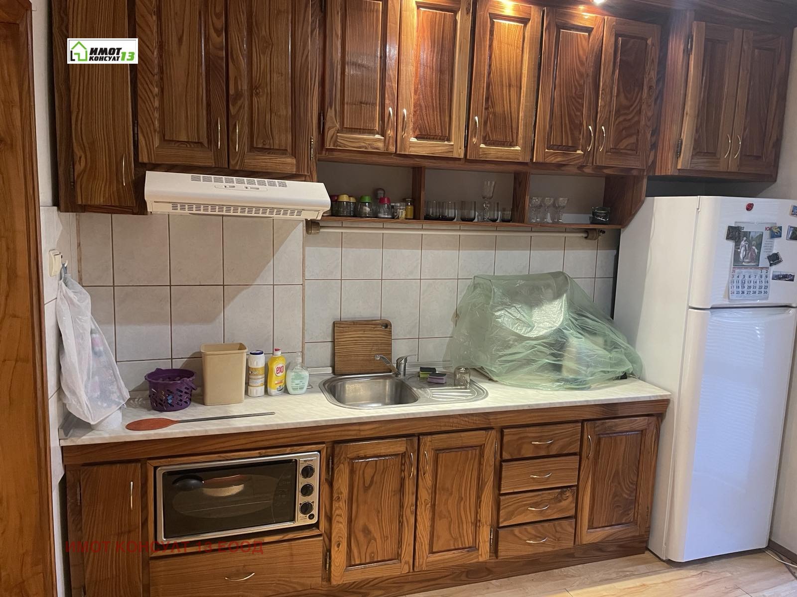 ������� 2-����� | Imot.bg � ����������� 2