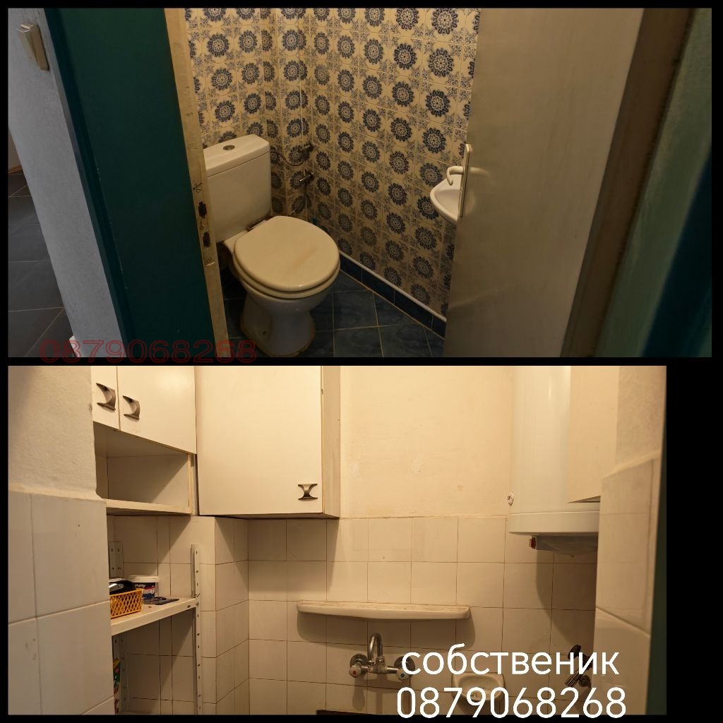 ������� ���������� | Imot.bg � ����������� 11