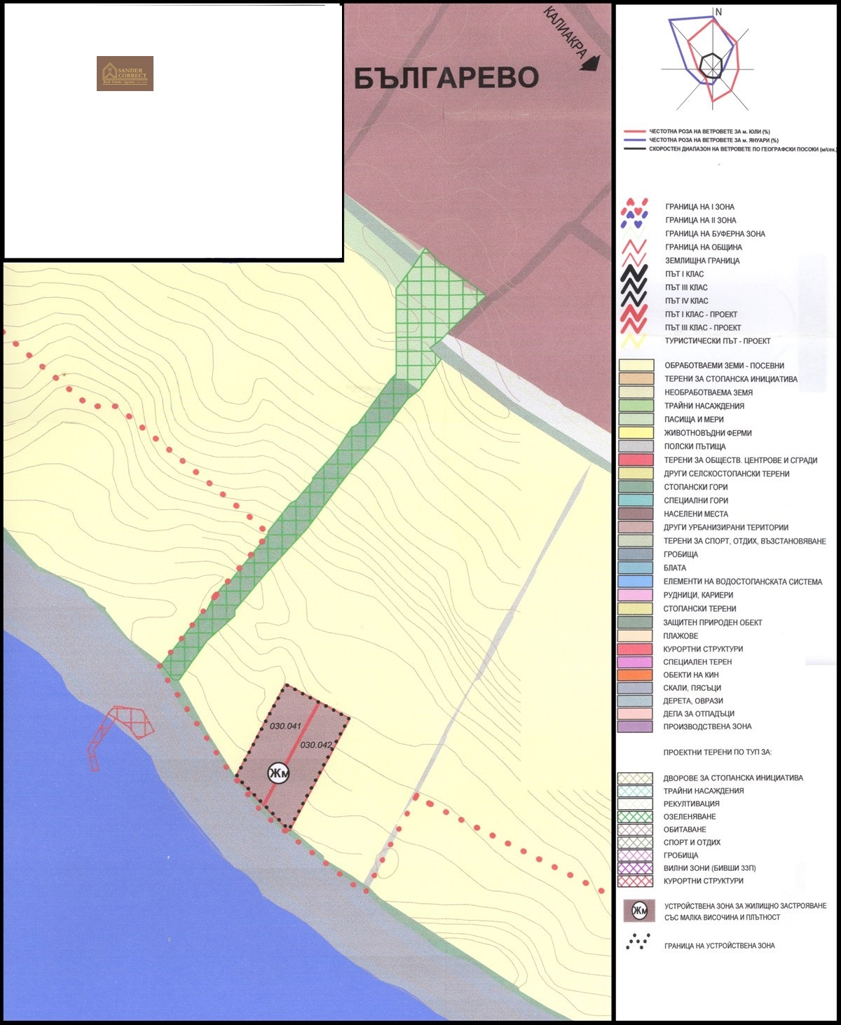 Продава ПАРЦЕЛ | Imot.bg — изображение 6