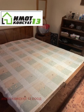 ������� 2-����� | Imot.bg � ����� ������ 4