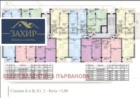 ������� 3-����� | Imot.bg � ����� ������ 8