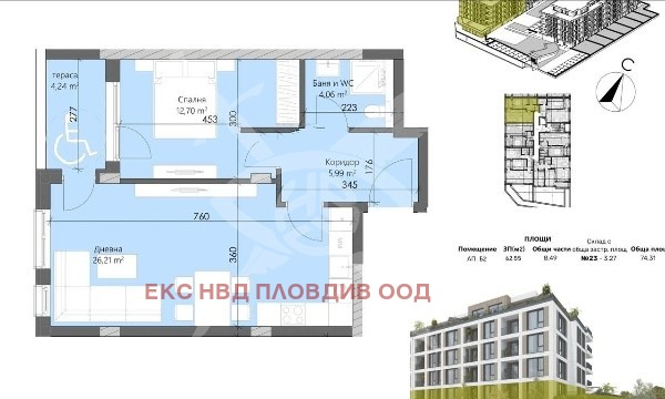 Продава 2-СТАЕН, гр. Пловдив, Кършияка