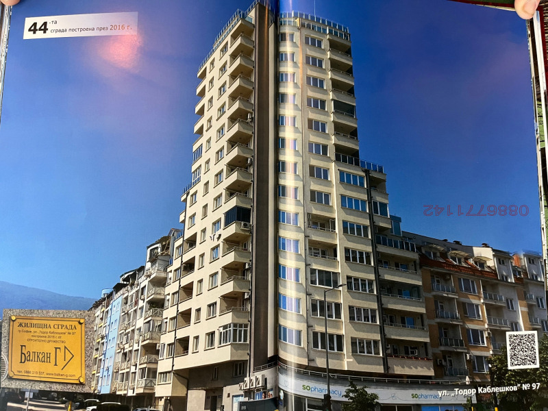 Продава  3-стаен град София , Малинова долина , 113 кв.м | 23112236 - изображение [6]