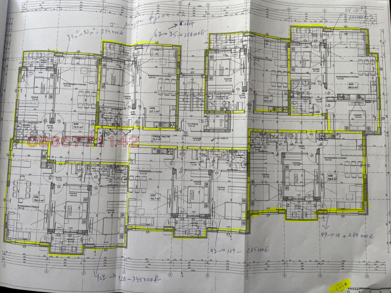 Продава  3-стаен град София , Малинова долина , 82 кв.м | 91544252 - изображение [2]