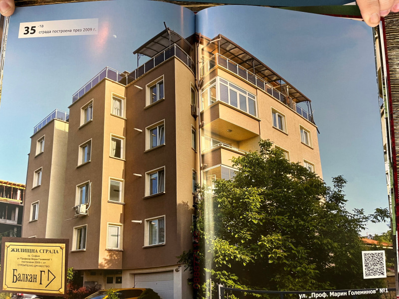 Продава  3-стаен град София , Малинова долина , 113 кв.м | 23112236 - изображение [10]