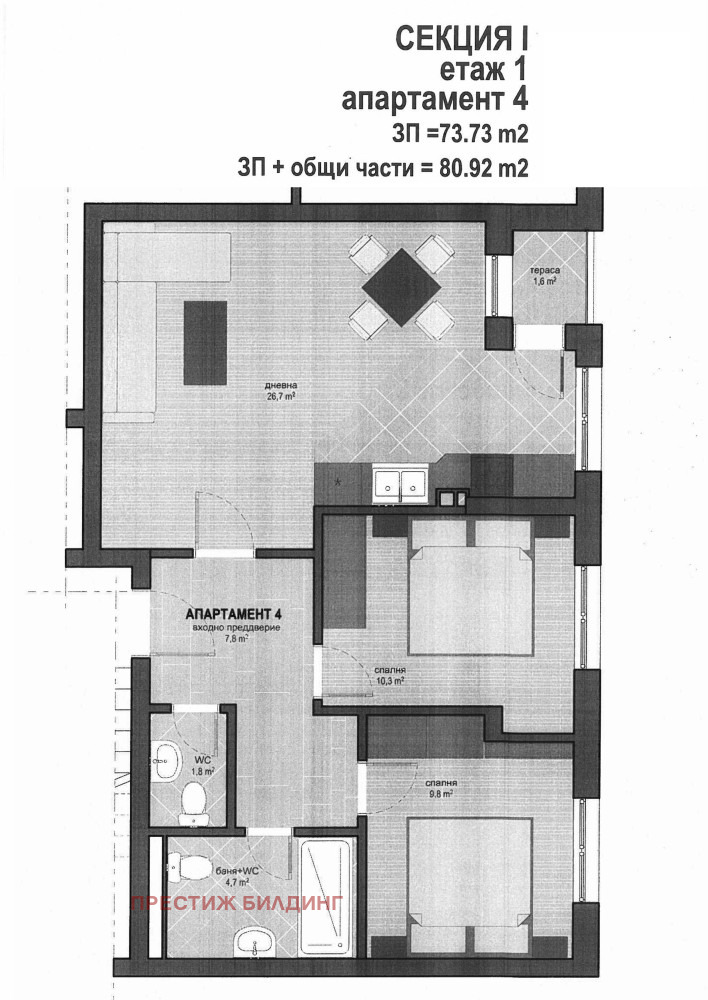 Продава 3-СТАЕН, гр. София, Витоша, снимка 2 - Апартаменти - 53258616