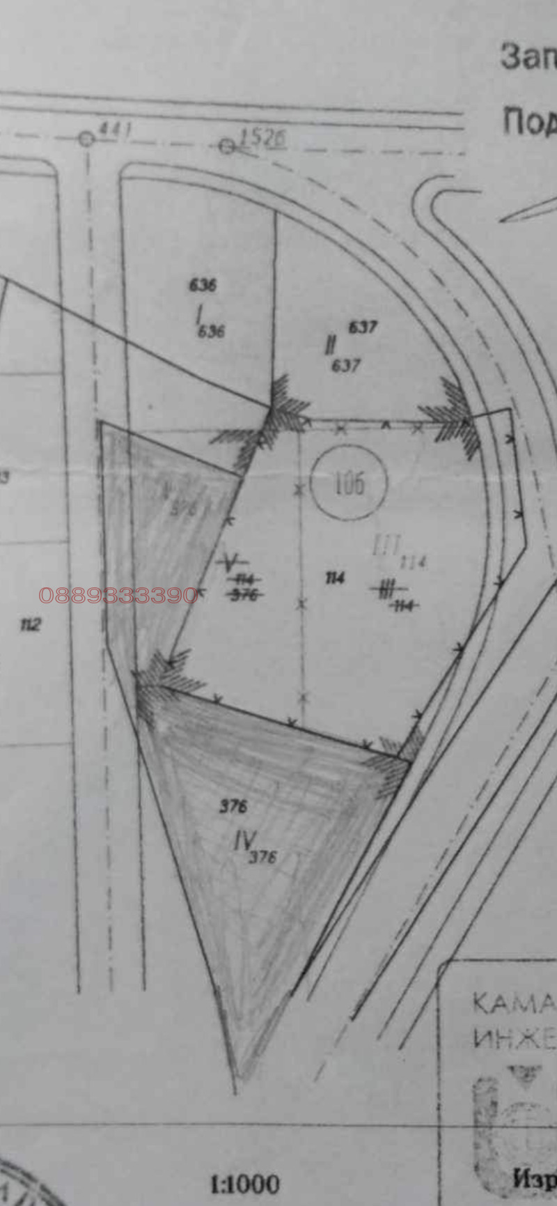 Продава ПАРЦЕЛ, с. Минерални бани, област Хасково